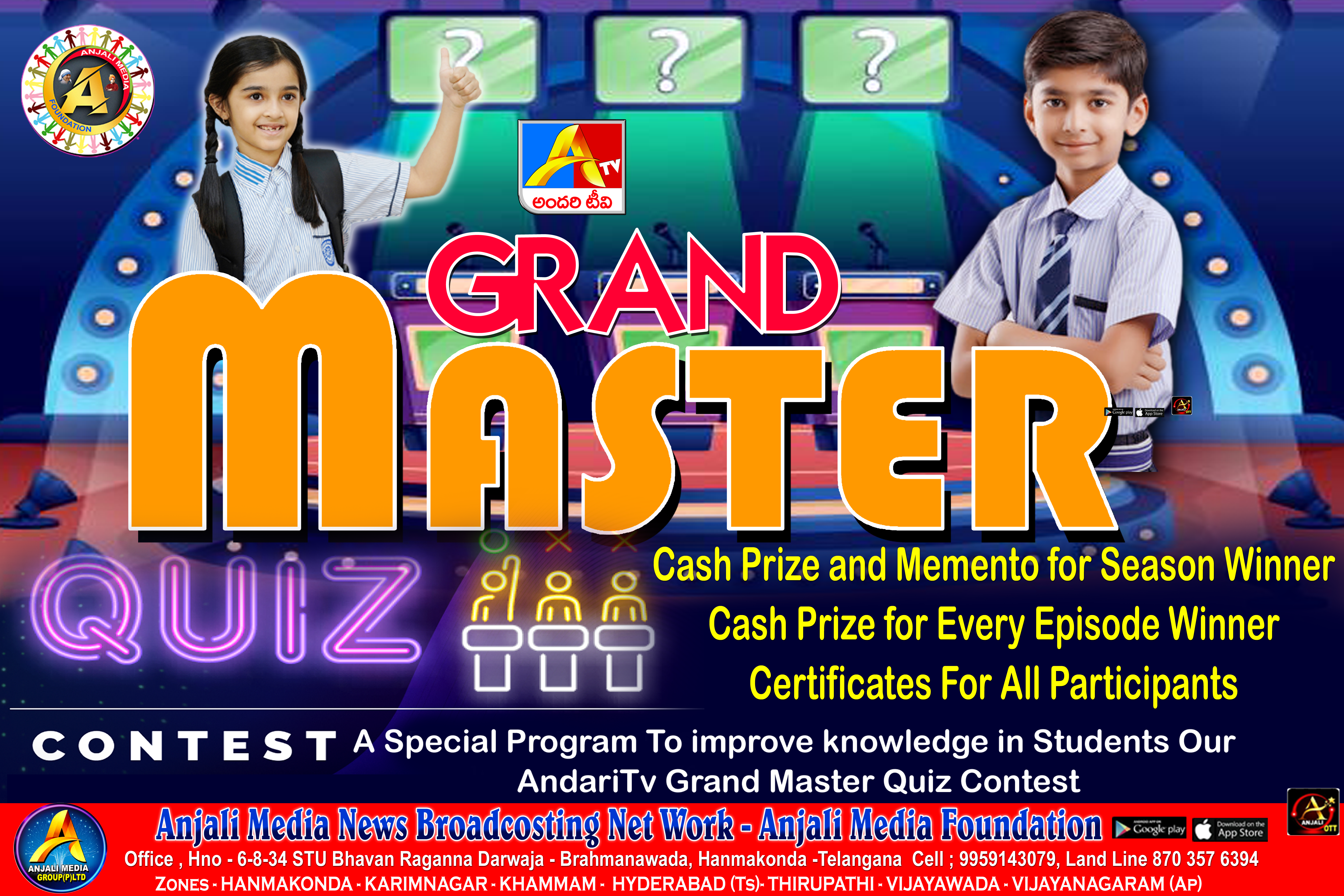 Grand Master Quiz Contest